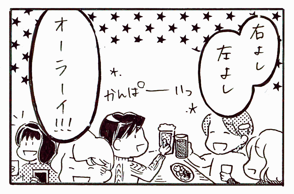 f:id:ume-no:20190222224047j:plain f:id:ume-no:20190222224047j:plain