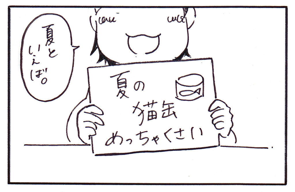 f:id:ume-no:20190304035645j:plain f:id:ume-no:20190304035645j:plain