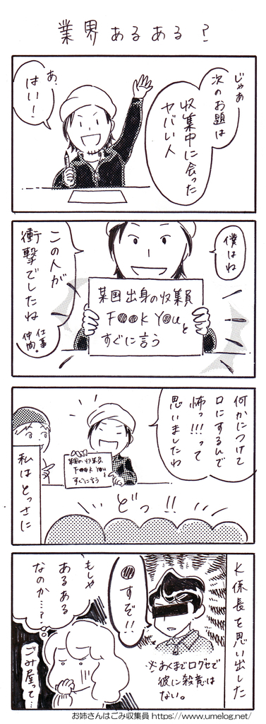 f:id:ume-no:20190304035842j:plain f:id:ume-no:20190304035842j:plain