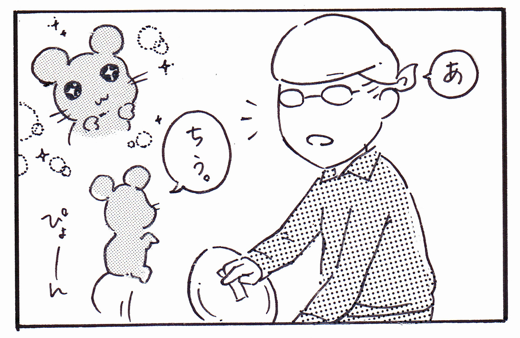 f:id:ume-no:20190304040952j:plain f:id:ume-no:20190304040952j:plain