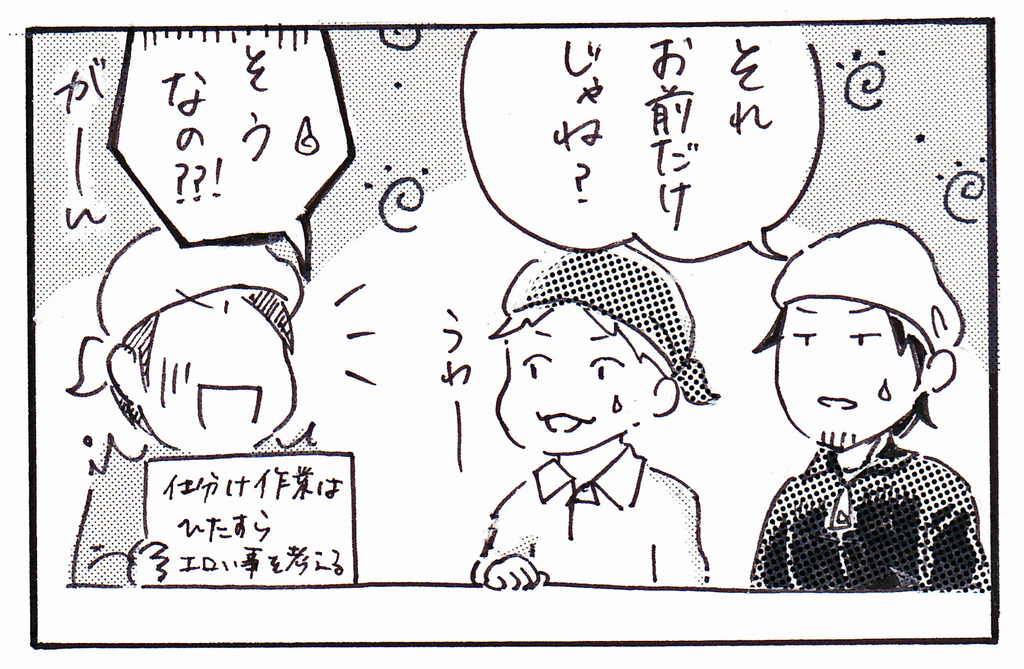 f:id:ume-no:20190304041006j:plain f:id:ume-no:20190304041006j:plain