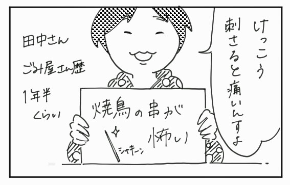 f:id:ume-no:20190305020704j:plain f:id:ume-no:20190305020704j:plain