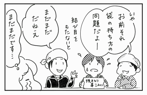 f:id:ume-no:20190305020712j:plain f:id:ume-no:20190305020712j:plain