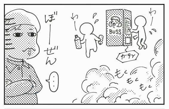 f:id:ume-no:20190305020722j:plain f:id:ume-no:20190305020722j:plain