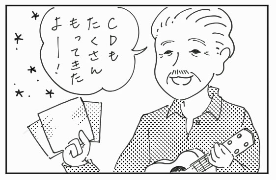 f:id:ume-no:20190305020735j:plain f:id:ume-no:20190305020735j:plain