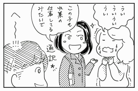 f:id:ume-no:20190305020755j:plain f:id:ume-no:20190305020755j:plain