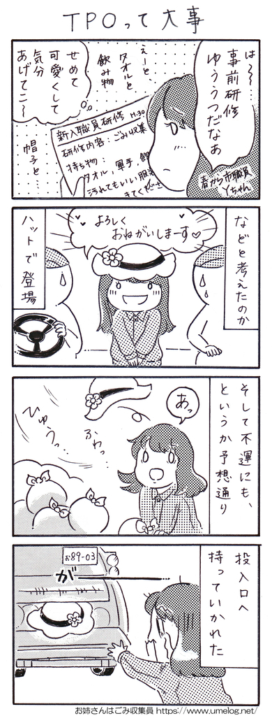 f:id:ume-no:20190308071754j:plain f:id:ume-no:20190308071754j:plain