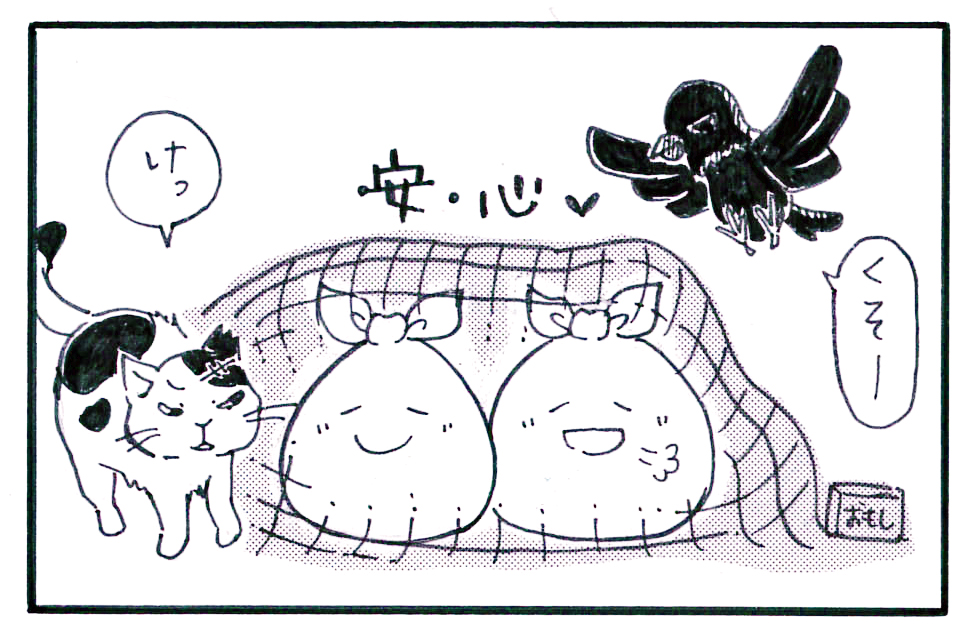 f:id:ume-no:20190715063951j:plain f:id:ume-no:20190715063951j:plain