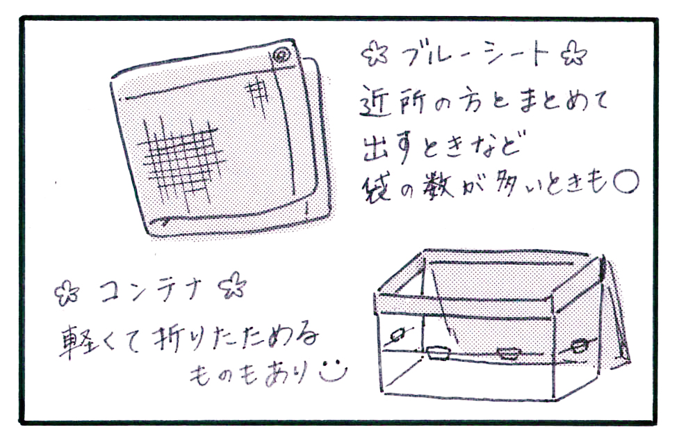 f:id:ume-no:20190715064017j:plain f:id:ume-no:20190715064017j:plain