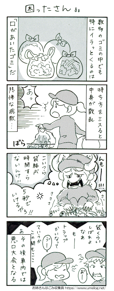 f:id:ume-no:20190717045934j:plain f:id:ume-no:20190717045934j:plain