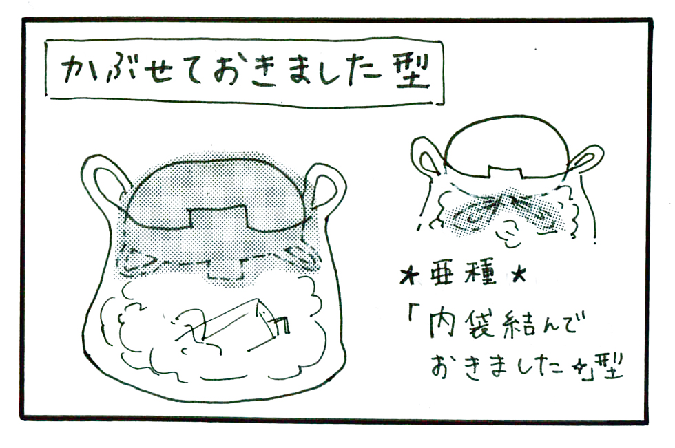 f:id:ume-no:20190717050633j:plain f:id:ume-no:20190717050633j:plain