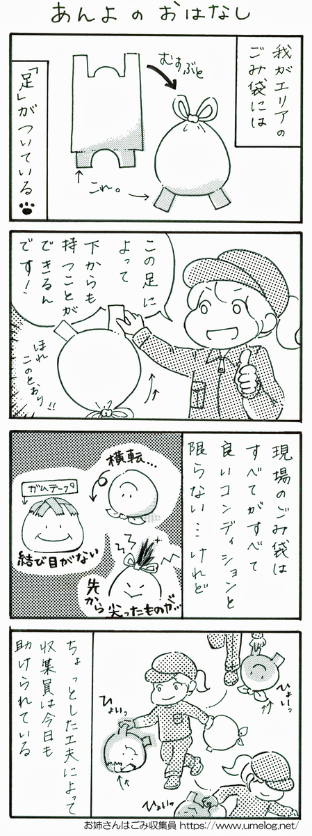 f:id:ume-no:20191011182256j:plain f:id:ume-no:20191011182256j:plain