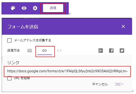 フォーム送信画面