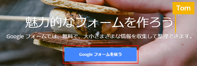 googleホーム