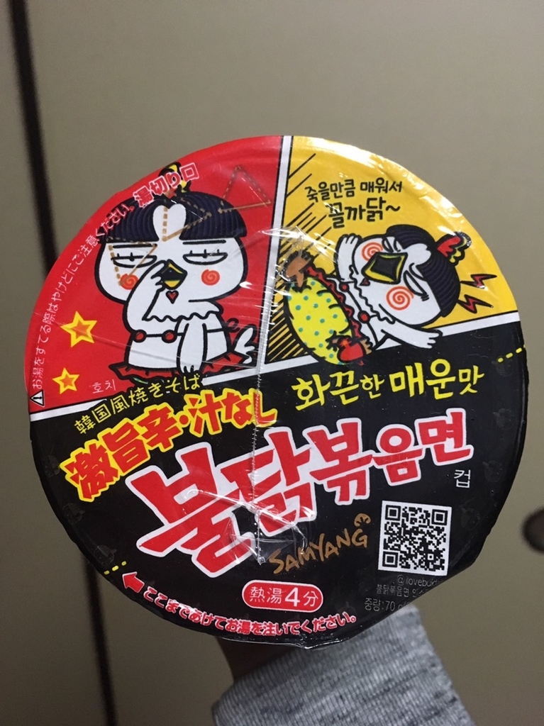 f:id:ume19:20190103142956j:plain f:id:ume19:20190103142956j:plain