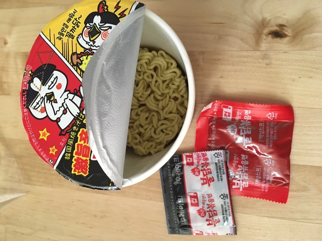 f:id:ume19:20190103143420j:plain f:id:ume19:20190103143420j:plain