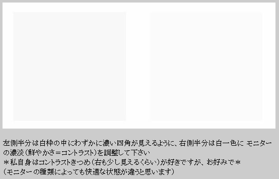 コントラスト調整