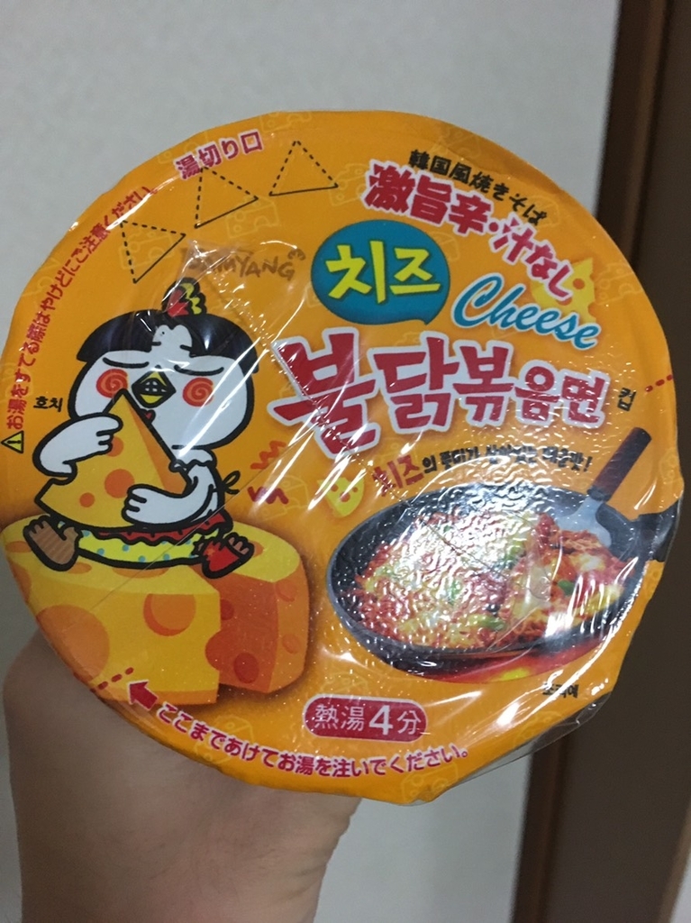 f:id:ume19:20190107221546j:plain f:id:ume19:20190107221546j:plain