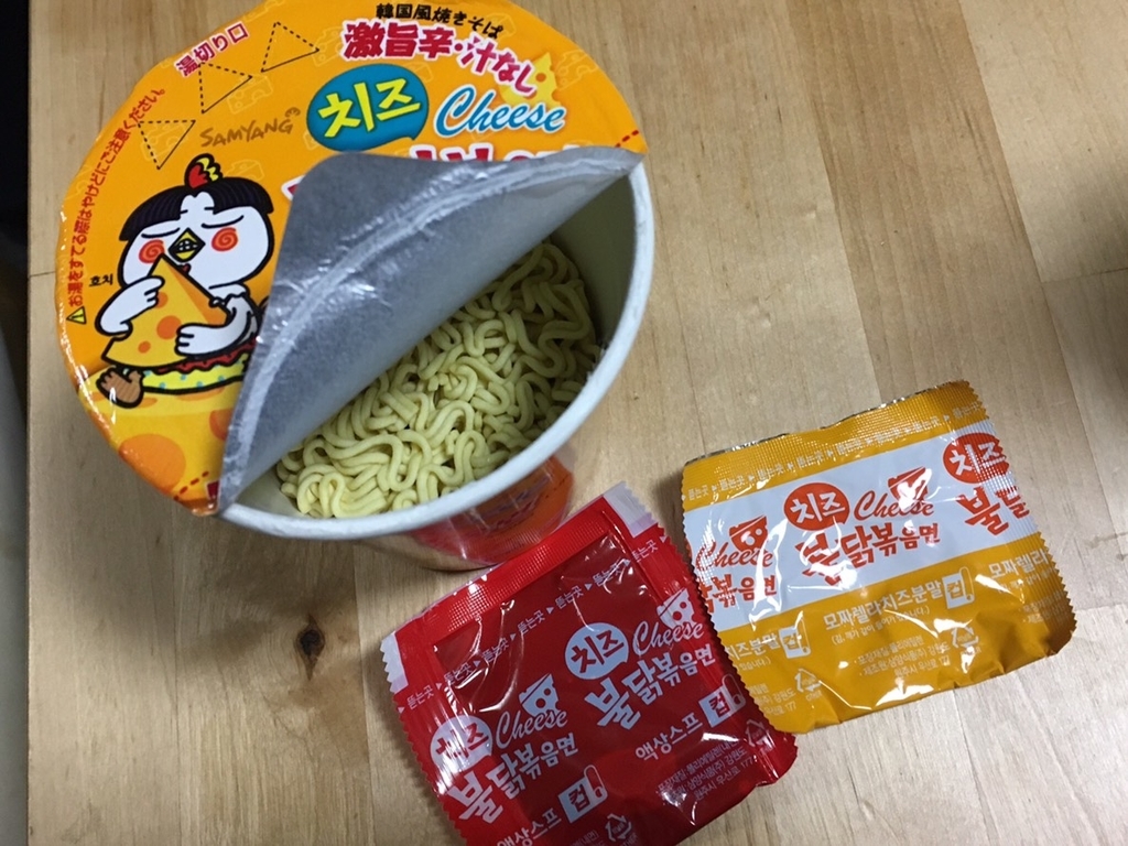 f:id:ume19:20190107221555j:plain f:id:ume19:20190107221555j:plain