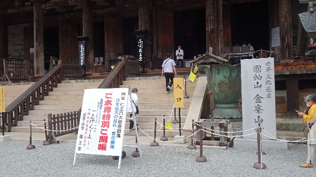 f:id:ume599:20250426203950j:image f:id:ume599:20250426203950j:image