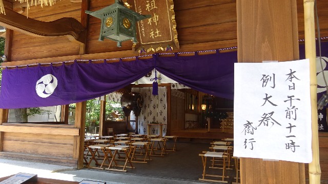 f:id:ume599:20250918151436j:image