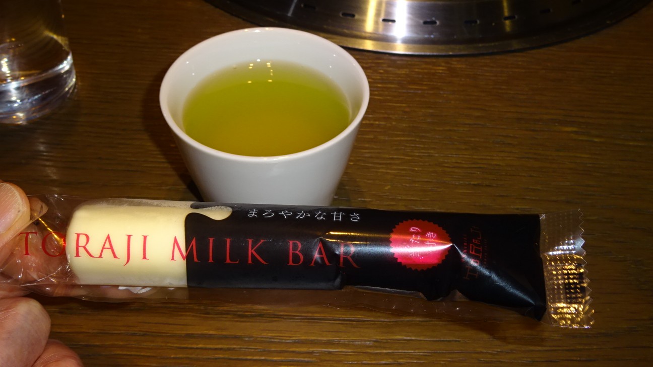 f:id:ume599:20260307072942j:image