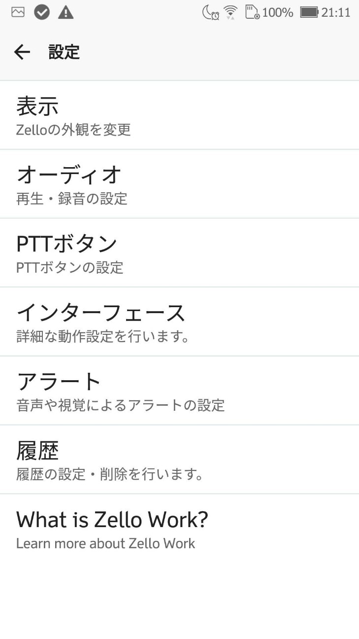 f:id:ume599:20260807075245j:image