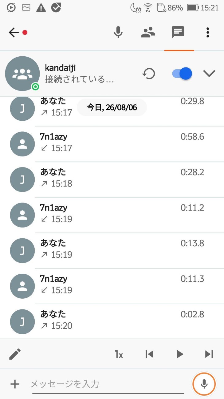 f:id:ume599:20260807075246j:image