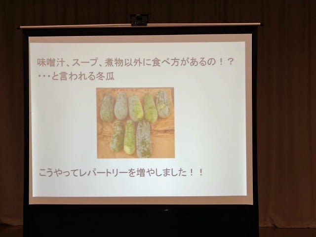 浅羽東コミュニティセンターでふくろい健康保健室 - ”農”と言える！？