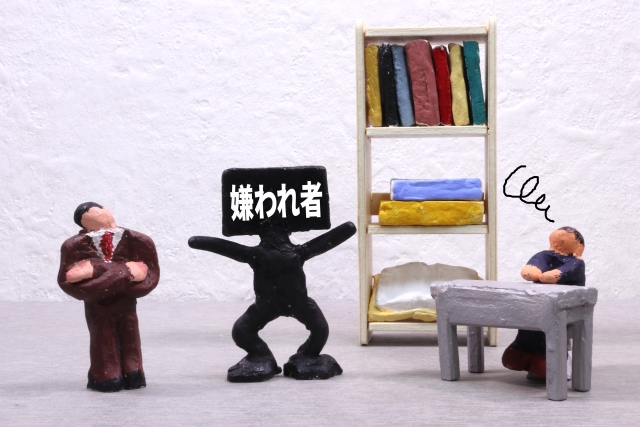 話が長い人は仕事が出来ない なるべく近づかない事で上手に付き合えるよ Ume気分