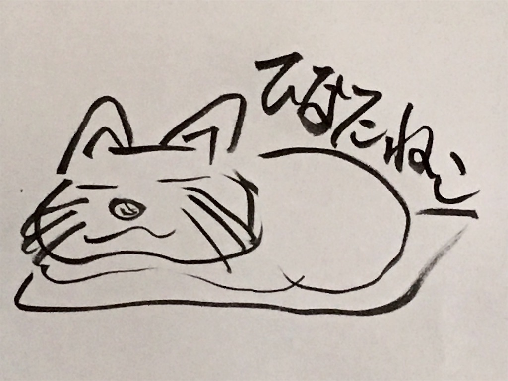 f:id:ume8yang:20180422164753j:image f:id:ume8yang:20180422164753j:image
