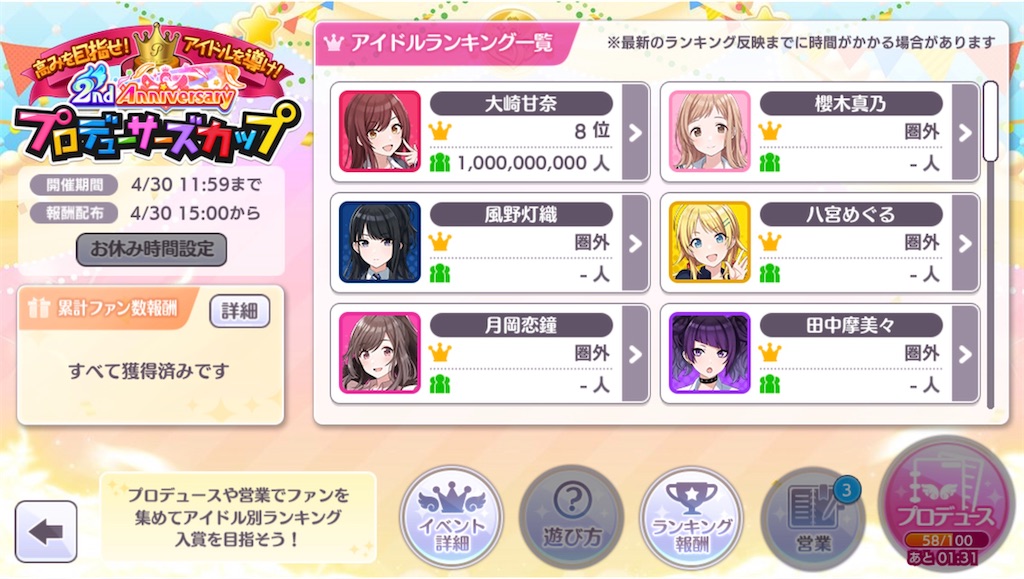 f:id:ume_0310:20200430171057j:image f:id:ume_0310:20200430171057j:image