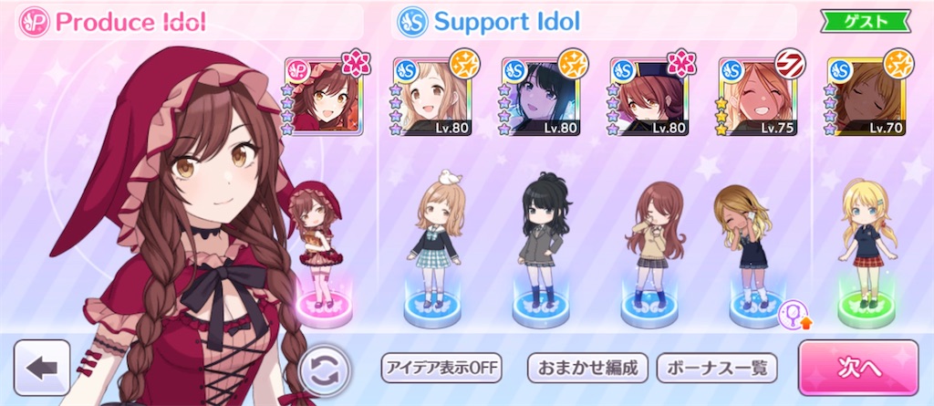 f:id:ume_0310:20200430173301j:image f:id:ume_0310:20200430173301j:image