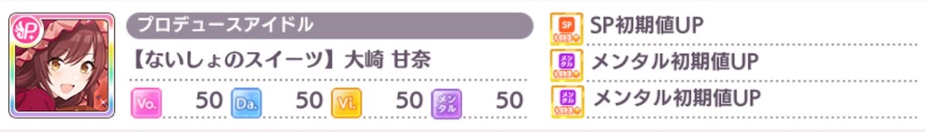 f:id:ume_0310:20200430180156j:image f:id:ume_0310:20200430180156j:image