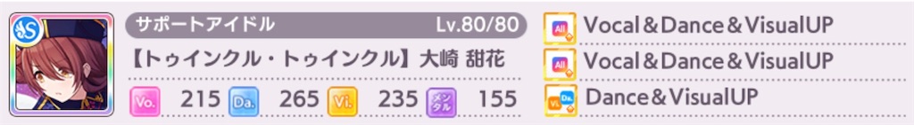 f:id:ume_0310:20200430184717j:image f:id:ume_0310:20200430184717j:image
