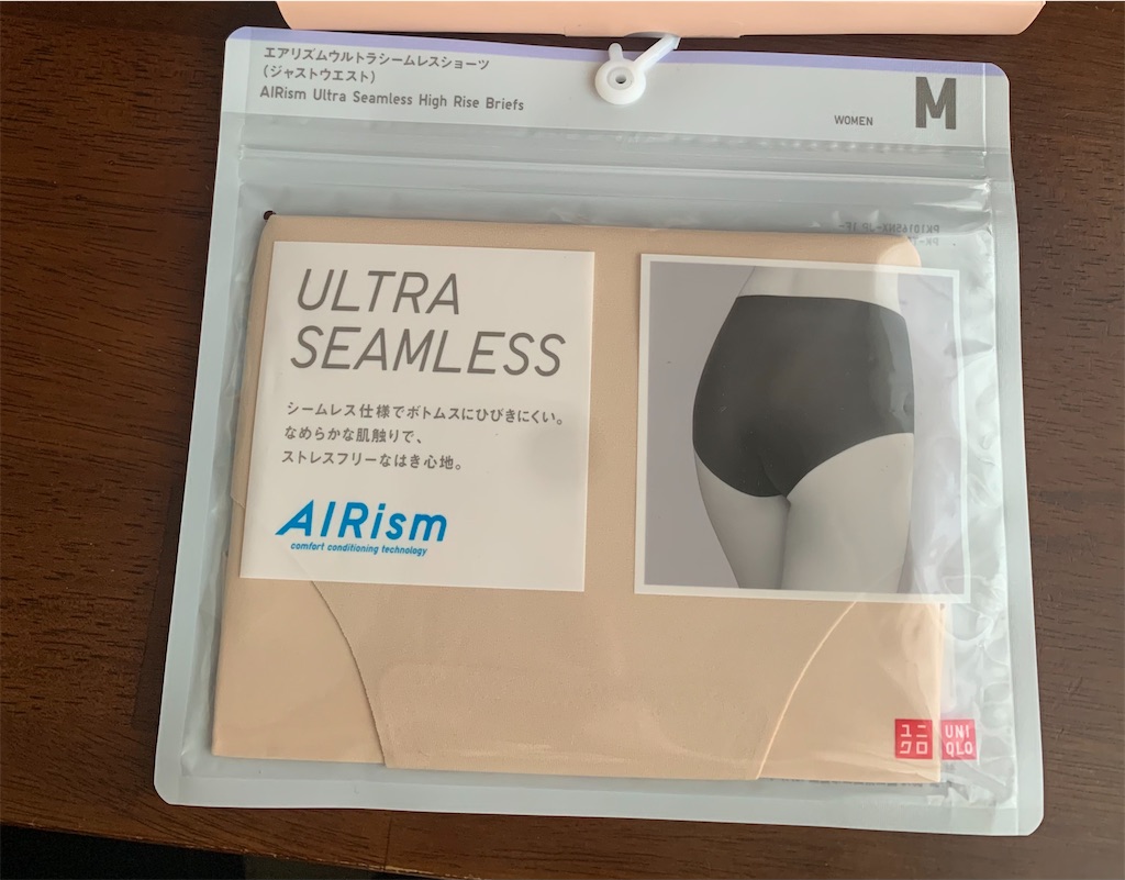 ユニクロのシームレスショーツの推しポイント - 私のくらしのあれこれ