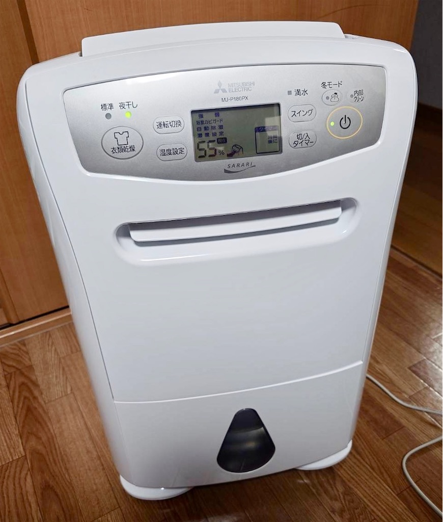 除湿機を導入してよかったこととやっぱり気になること - 私のくらしの