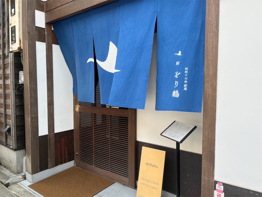 f:id:umeapp:20250504215945j:image