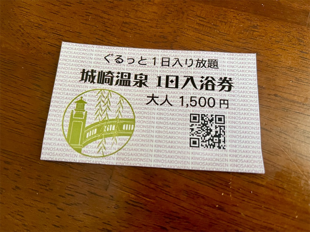 f:id:umeapp:20250505092238j:image