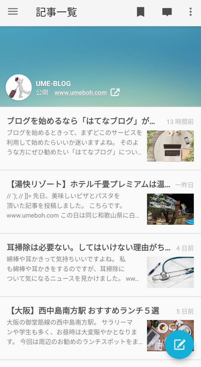 f:id:umeboh:20200203150611p:plain f:id:umeboh:20200203150611p:plain