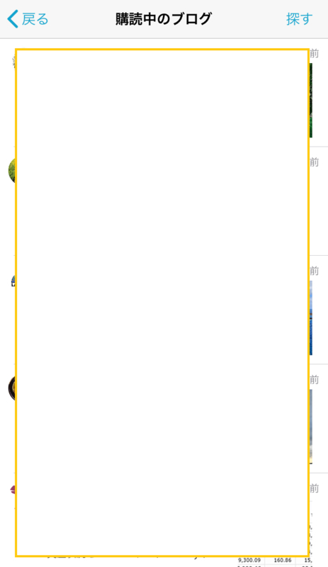 f:id:umeboh:20200203151213j:plain f:id:umeboh:20200203151213j:plain