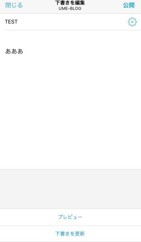 f:id:umeboh:20200203151222j:plain f:id:umeboh:20200203151222j:plain