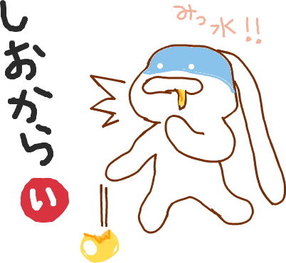 お絵かきしりとり