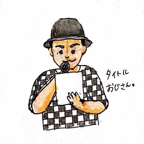 f:id:umeboshi832:20170911173957j:plain f:id:umeboshi832:20170911173957j:plain