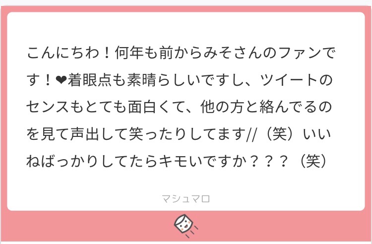 f:id:umeboshi832:20200427133244j:plain f:id:umeboshi832:20200427133244j:plain