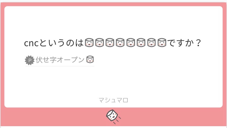 f:id:umeboshi832:20200427134816j:plain f:id:umeboshi832:20200427134816j:plain
