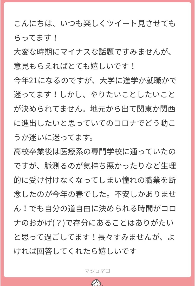 f:id:umeboshi832:20200427140235j:plain f:id:umeboshi832:20200427140235j:plain