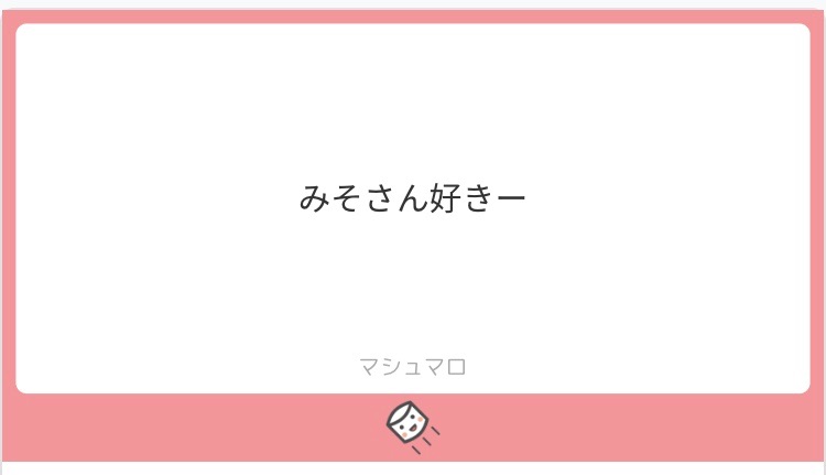 f:id:umeboshi832:20200427145023j:plain f:id:umeboshi832:20200427145023j:plain