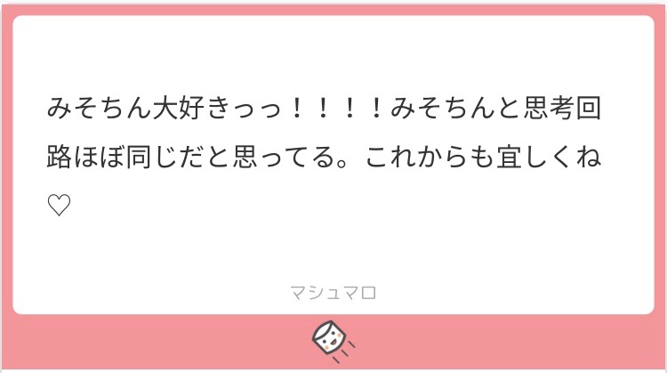 f:id:umeboshi832:20200427145127j:plain f:id:umeboshi832:20200427145127j:plain