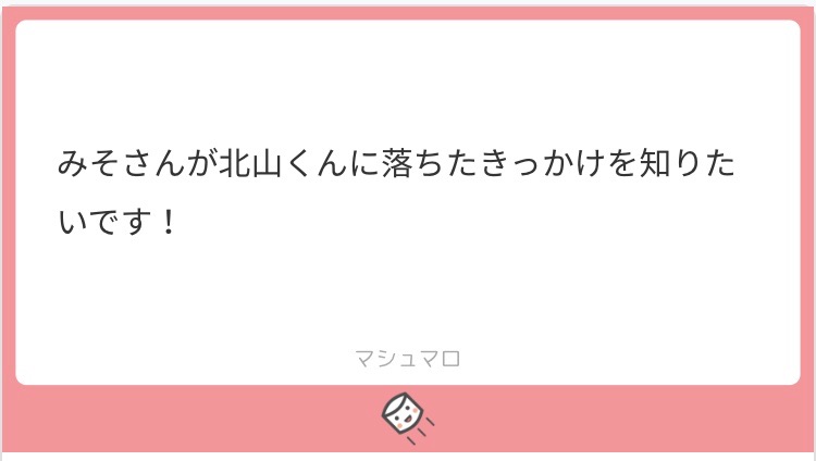 f:id:umeboshi832:20200427150235j:plain f:id:umeboshi832:20200427150235j:plain